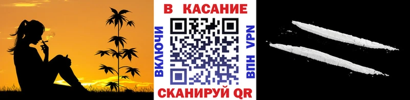 Наркота Камень-на-Оби Cocaine Мефедрон АМФЕТАМИН MDMA ГАШ