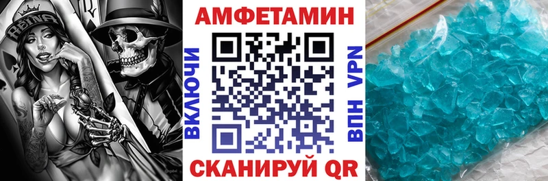 Amphetamine 98% Камень-на-Оби