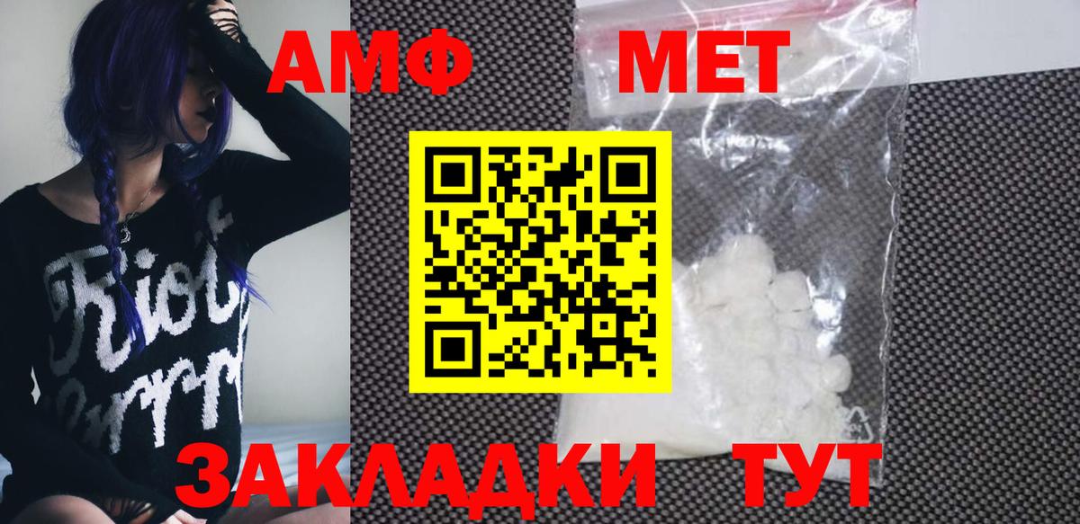 Amphetamine 98%  Amphetamine  АМФЕТАМИН  Камень-на-Оби  Вход с VPN 