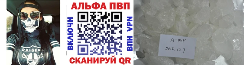 A PVP СК КРИС площадка Telegram Камень-на-Оби цена