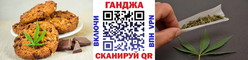 Canna-Cookies марихуана  Камень-на-Оби 