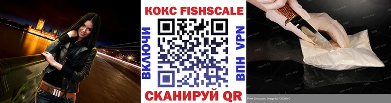 Cocaine VHQ  как найти закладки  Камень-на-Оби 