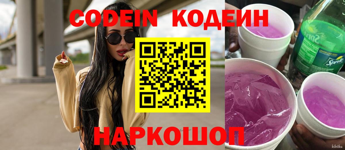 ГАШИШ Камень-на-Оби
