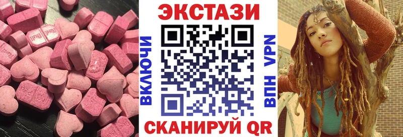 Ecstasy 280мг купить Камень-на-Оби