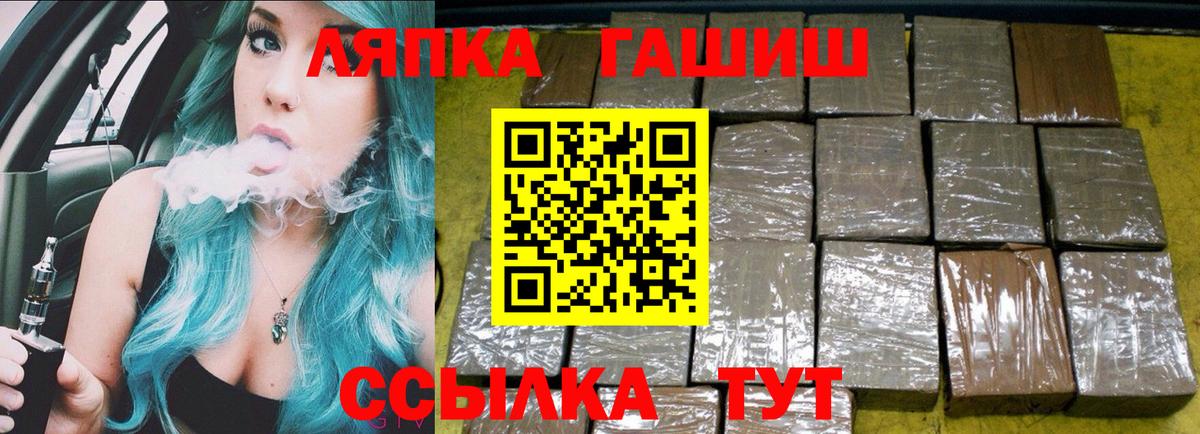 где продают   ГАШ убойный  Гашиш убойный  Вход с VPN  Камень-на-Оби 