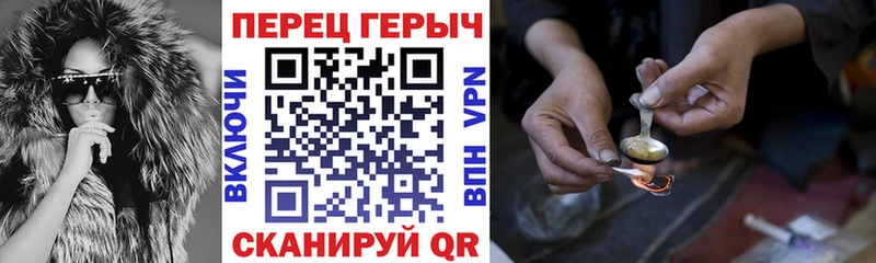 ГЕРОИН Афган  Камень-на-Оби 