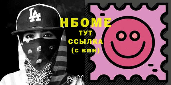гашишное масло Абаза