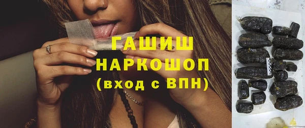 гашишное масло Абаза