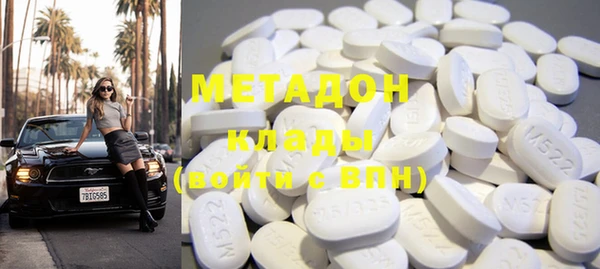 гашишное масло Абаза