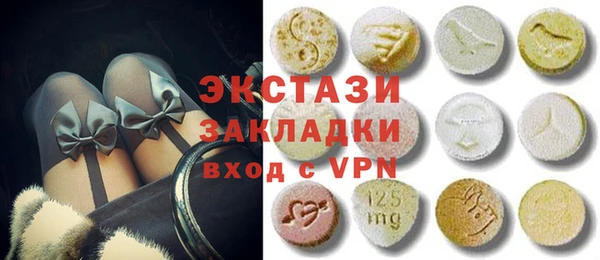 гашишное масло Абаза