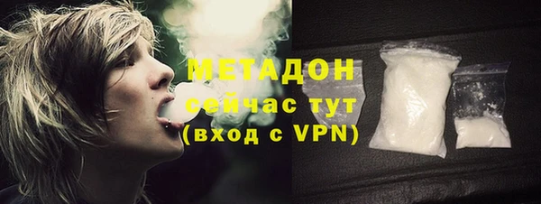мефедрон VHQ Абинск