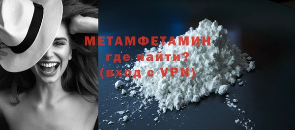 мефедрон VHQ Абинск
