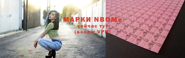 мефедрон VHQ Абинск