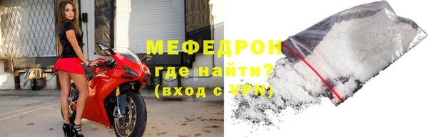 мефедрон VHQ Абинск