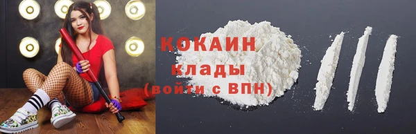 MESCALINE Протвино