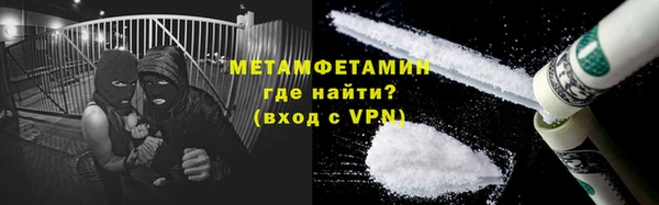 сатива Абдулино