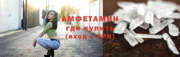 мефедрон VHQ Абинск