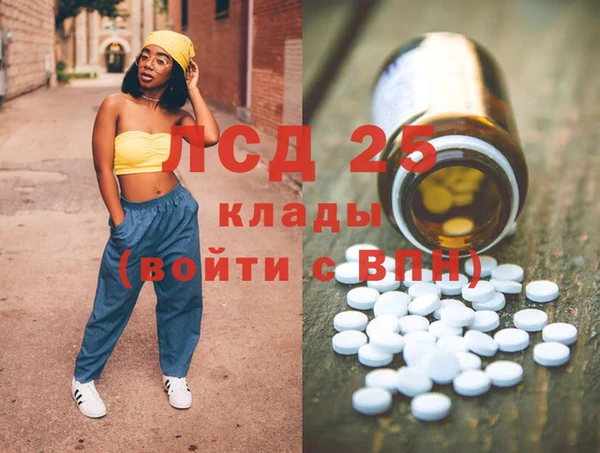 кристаллы Киреевск