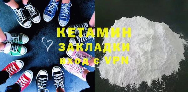 сатива Абдулино