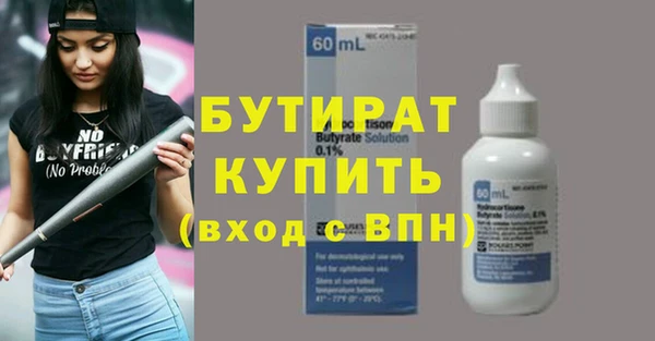 гашишное масло Абаза