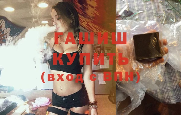 MESCALINE Протвино