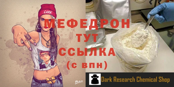 сатива Абдулино