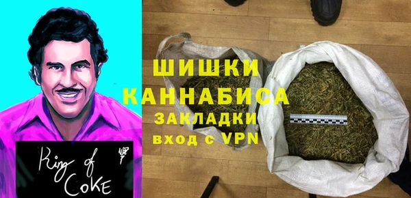 мефедрон VHQ Абинск