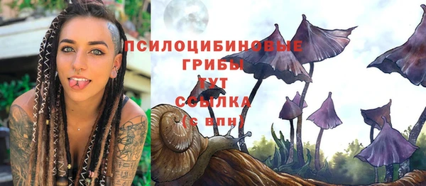 MESCALINE Протвино