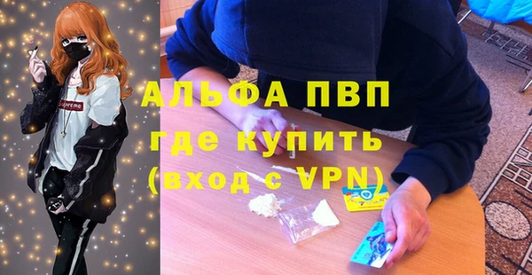 мефедрон VHQ Абинск