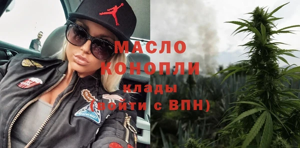 сатива Абдулино