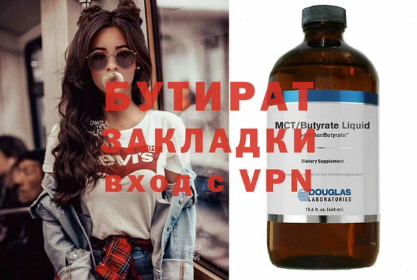 гашишное масло Абаза