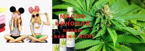 гашишное масло Абаза