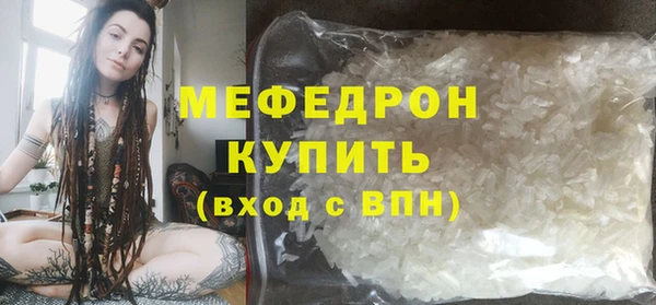 прущая мука Пролетарск