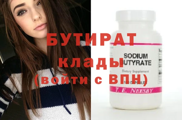 а пвп мука Заволжск