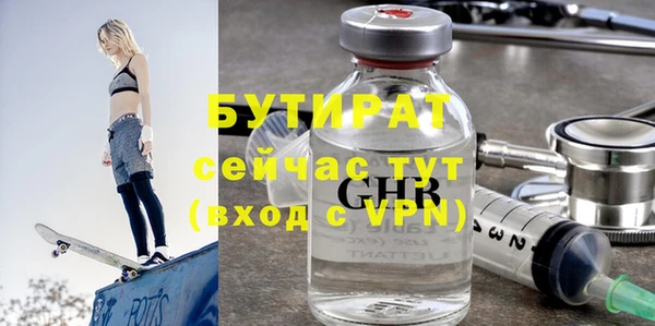 сатива Абдулино