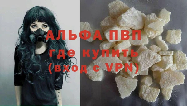 MESCALINE Протвино