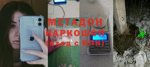 мефедрон VHQ Абинск