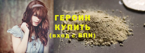 герыч Киренск