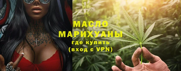 прущая мука Пролетарск