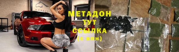 гашишное масло Абаза