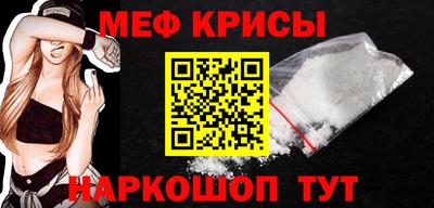 амф Ливны
