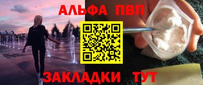 наркотики Кулебаки