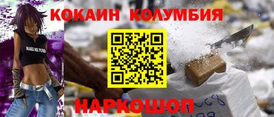 ГАЛЛЮЦИНОГЕННЫЕ ГРИБЫ Кумертау