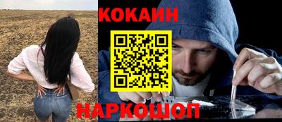 наркотики Кулебаки
