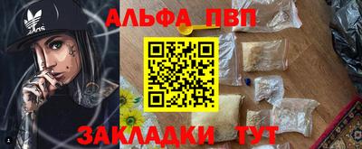 наркотики Кулебаки