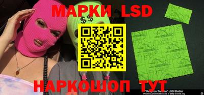 MESCALINE Лесосибирск