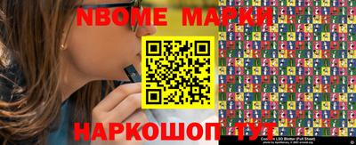 MESCALINE Лесосибирск