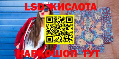 MESCALINE Лесосибирск