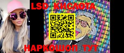 ГАЛЛЮЦИНОГЕННЫЕ ГРИБЫ Кумертау