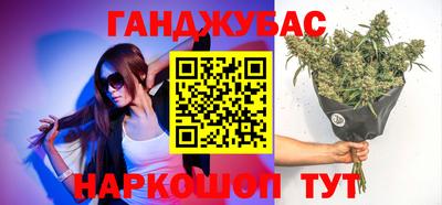 наркотики Кулебаки